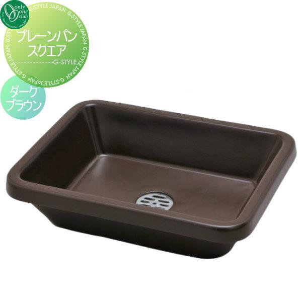 ガーデンパン☆NEWヴォーグ☆ブラック☆DIY☆水受☆ガーデニング