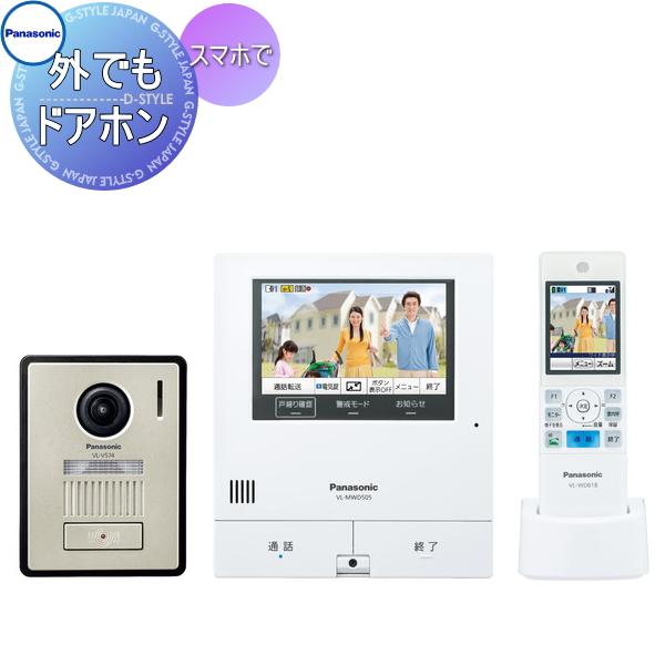 良好品】 PANASONIC 外でもドアホン VL-SWD505KF ecufilmfestival.com