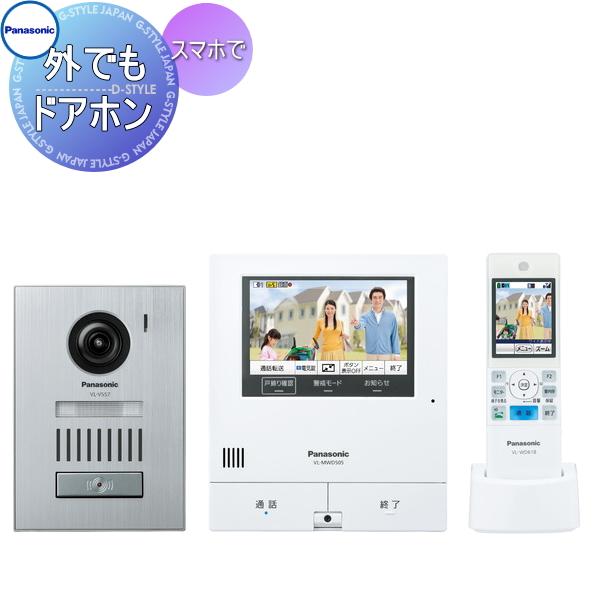 パナソニック Panasonic インターホン Vl Swd505ks アルミヘアラインの玄関子機 外でもドアホン 外出中でもスマートフォンで来客応 Pa12 D Vlswd505ks Diy 建材市場 Style Japan Group 通販 Yahoo ショッピング