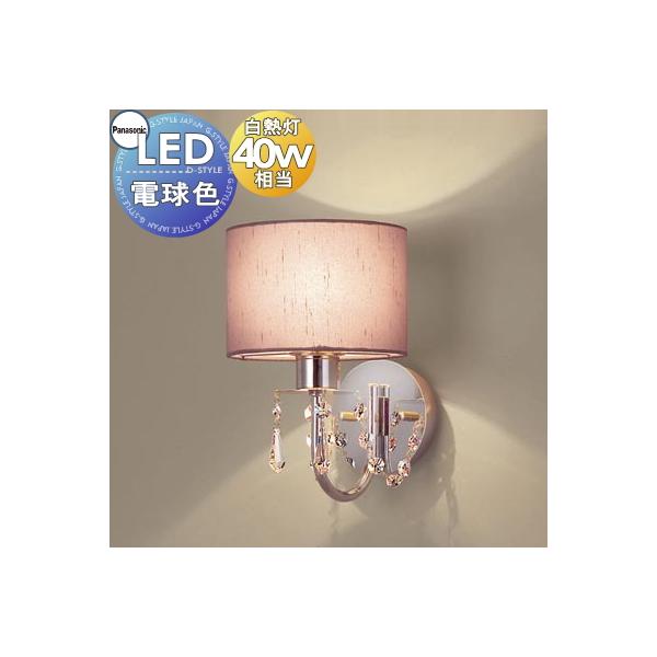 照明 おしゃれ シンプル モダン LED パナソニック Panasonic
