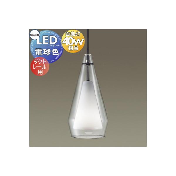 照明 おしゃれ パナソニック Panasonic ペンダントライト LGB16455K