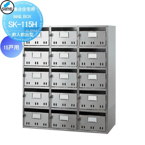 集合住宅 マンション アパート 店舗 業務用 公共 郵便ポスト 郵便受け