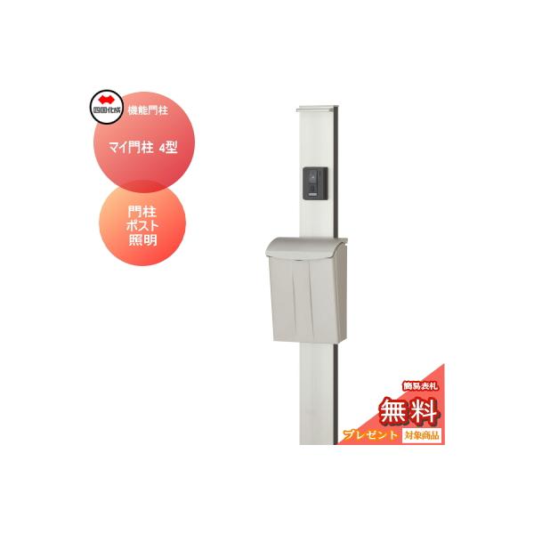 sjg-f_si04sh-mygp4-16p