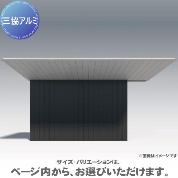 カーポート F[2] (エフツー) オプション 中間+端部貼り 両面仕様 H25