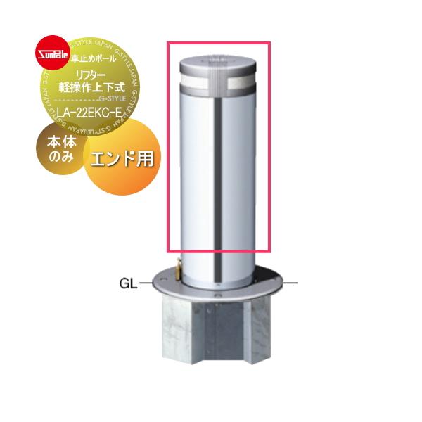 サンポール 車止め 車止めポール 軽操作リフター F216 3 ステンレス製 補修用部材 交換用本体のみ カギ別途 La 22ekc E Apaproduction Fr