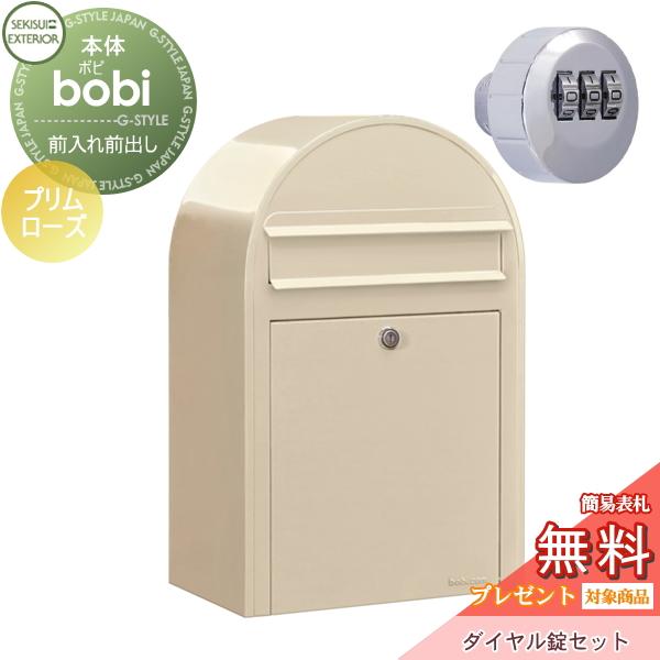 ルビさま専用です。 LO】《メデューサ》の特級戦力《紅玉》 ルビイ【P】LO-6078 - C