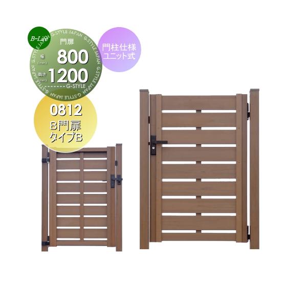 タイプb 門扉 門柱仕様 Diyフェンス W08 H12 目隠しフェンス St05 Monpib Diy 木製門扉建材市場diy 工具ユニット式 門扉 玄関 B門扉外開きstyle Japan Group