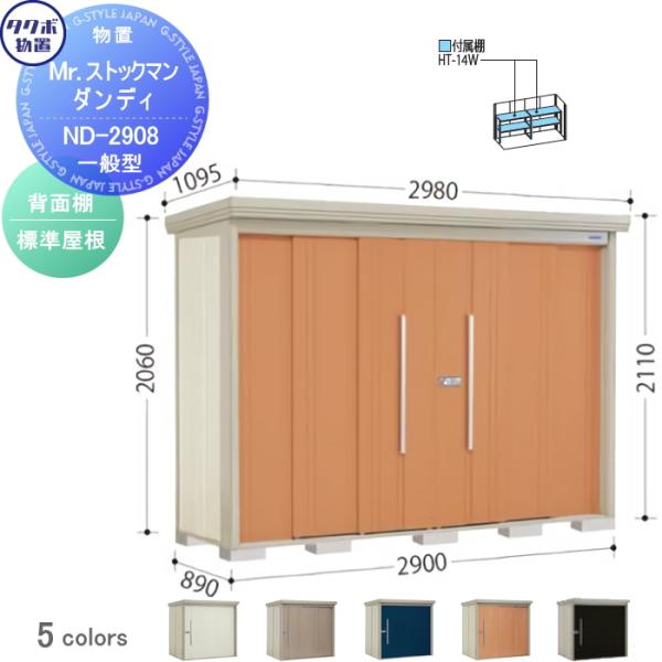 sjg-f_tb07sa-00106