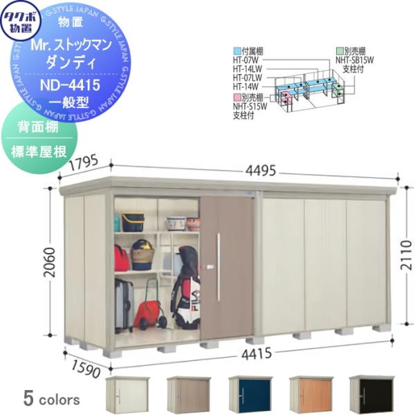 sjg-f_tb07sa-00186