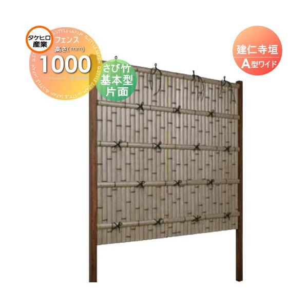 人工竹格子垣 衝立型 1点物 人工竹格子垣 衝立型 1