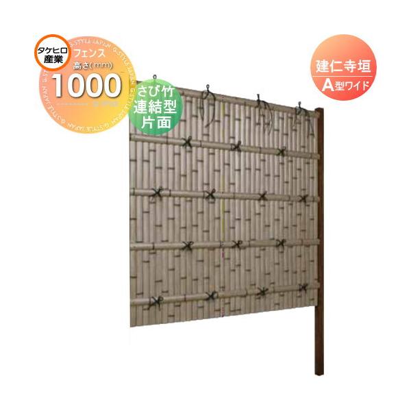 竹 COLIMBO(コリンボ) SIOUX FALLS ENGINEER COAT CUSTOM 