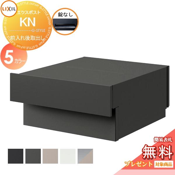 メーカー修理対応有》【無料☆特典対象】 郵便ポスト 郵便受け