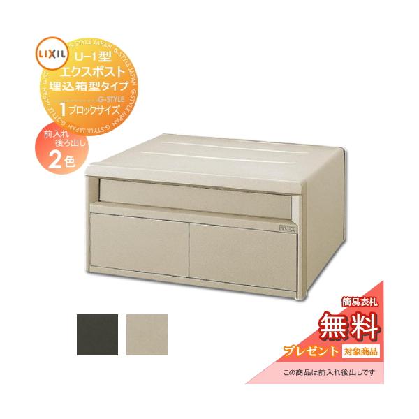 メーカー修理対応有》【無料☆特典対象】 郵便ポスト 郵便受け