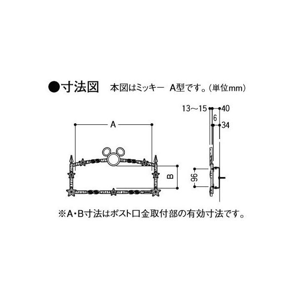 アクセサリー 装飾 Diy 工具 ポスト口金飾り Lixil リクシル To02sa Diy ディズニーシリーズ ディズニー プーさんa型 リクシル 門扉 玄関 建材市場 Style Japan Group