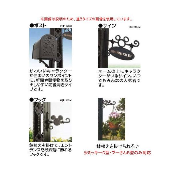 機能門柱 リクシル 機能ポール ディズニーシリーズ Lixil 門扉 玄関 リクシル ディズニー ファンクションポール プーさんb型 住宅設備 機能ポール サイン ポスト 照明セット To04sa Diy 建材市場 Style Japan Group