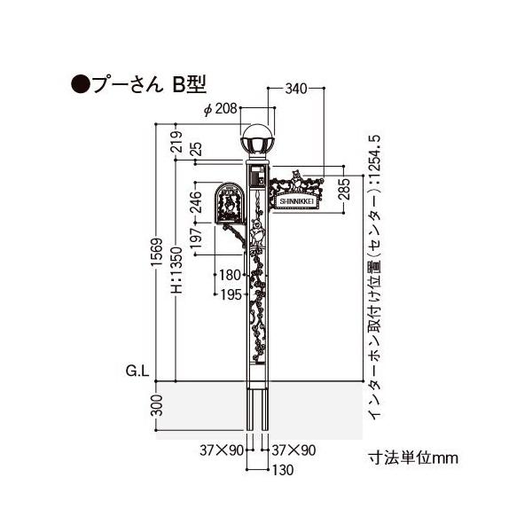 機能門柱 リクシル 機能ポール ディズニーシリーズ Lixil 門扉 玄関 リクシル ディズニー ファンクションポール プーさんb型 住宅設備 機能ポール サイン ポスト 照明セット To04sa Diy 建材市場 Style Japan Group