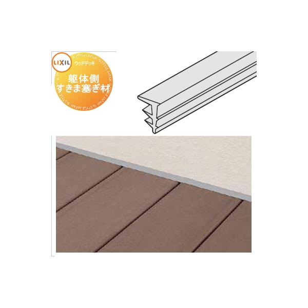 ベージュの木材風ウッドデッキ　解体済み ウッドデッキ - 株式会社ウッジョブ