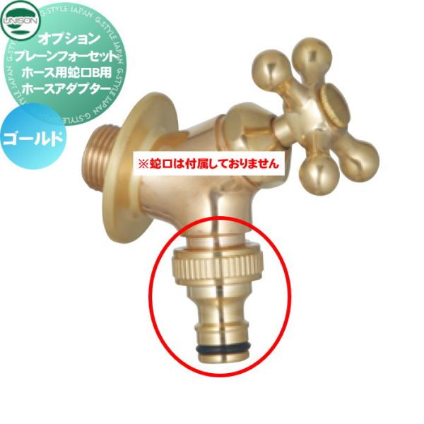 ※スマートフォンでご覧の方は[商品情報をもっと見る]をご確認願います。