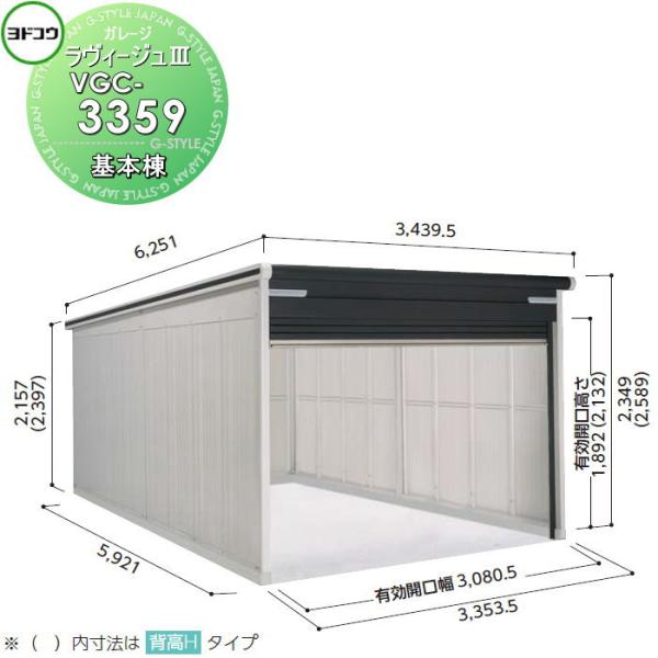 sjg-f_yd34-vgc-3359
