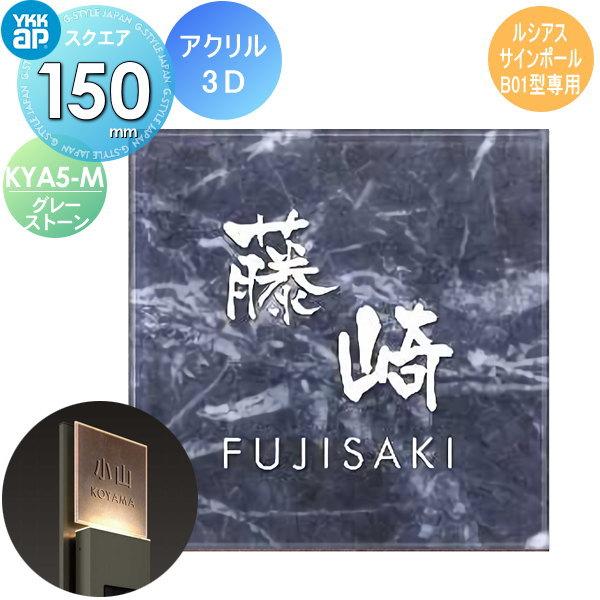 表札 000000013825-01.jpg?size=l&w=
