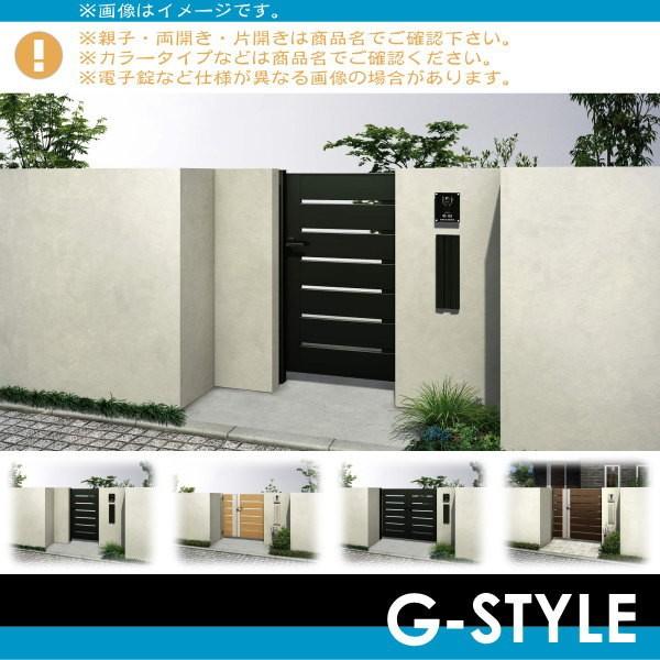 超お買い得高評価 形材門扉ykkap Ykk ルシアス門扉bw01型 片開きセット門柱仕様08 12 アルミカラー 扉1枚寸法800 10 ビッグ割引即出荷