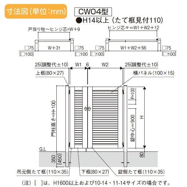 Ykkap 形材門扉 複合カラー 片開きセット Ykk 門柱仕様 扉1枚寸法1100 1800 門扉 門扉cw04型 住宅設備 Yk05 Lsnm Cw04 3 19 Diy 打掛錠1型 ルシアス 11 18 複合カラー 建材市場 Style Japan Group
