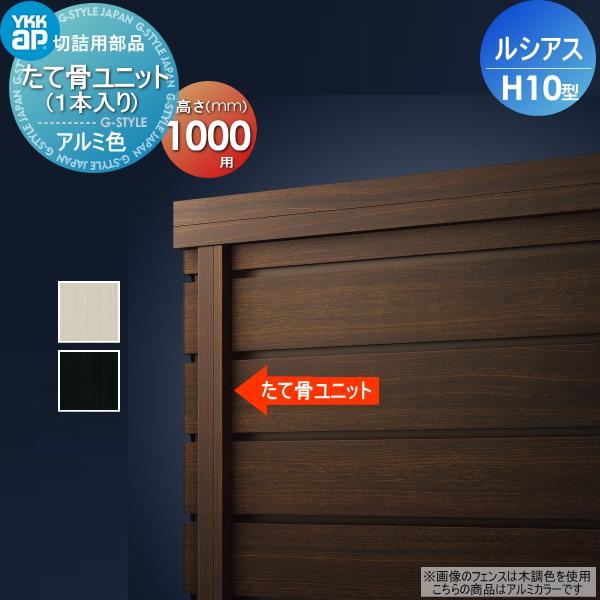 フリージア文花器(彫文黄磁掛分け) 未使用、新品同様 楽天市場】【無料☆特典付】機能門柱 ルシアスウォール PH01型