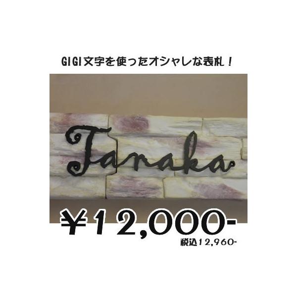 ステンレス デザイン アルファベット 表札 立体 切り文字 ｇｉｇｉ オリジナル Buyee Buyee Japanese Proxy Service Buy From Japan Bot Online