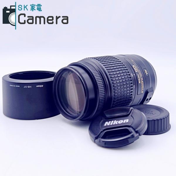 【中古】ニコン AF-S Nikkor 55-300mm F4.5-6G ED 中古】 Nikon DX AF-S NIKKOR 55-300mm F4.5-5.6 G ED VR ニコン