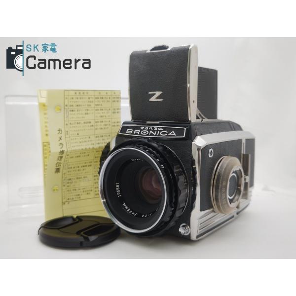 ZENZA BRONICA NIKKOR-P 75mm f2.8 動作OK Amazon | Zenza Bronica S2 with Nikkor-P 75mm F2.8 ブロニカ