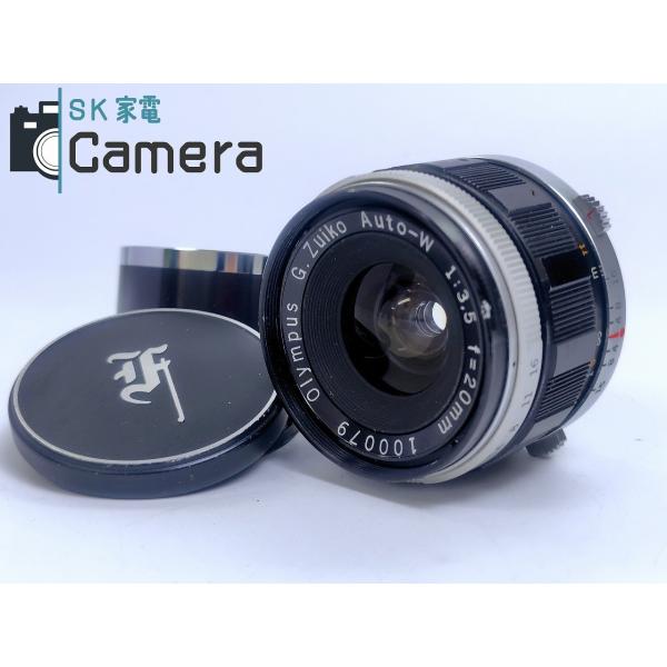 OLYMPUS - 【中古】 OLYMPUS G.Zuiko Auto-W 20ｍｍ F3.5 オリンパス フード キャップ付 中古】 OLYMPUS G.Zuiko Auto-W 20mm F3.5 オリンパス フード
