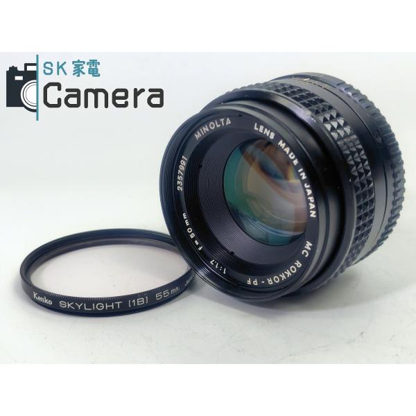 【美品】MINOLTA MC ROKKOR-PF 50mm F1.7 Minolta 50mm f1.7 MC Rokkor-PF - Lens – Kamerastore