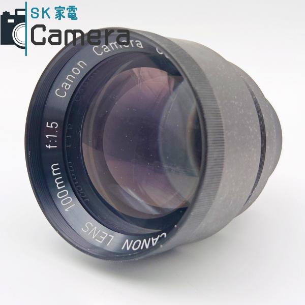 中古】 Canon X-CANON LENS 100mm F1.5 X線レンズ : SK家電 ヤフー