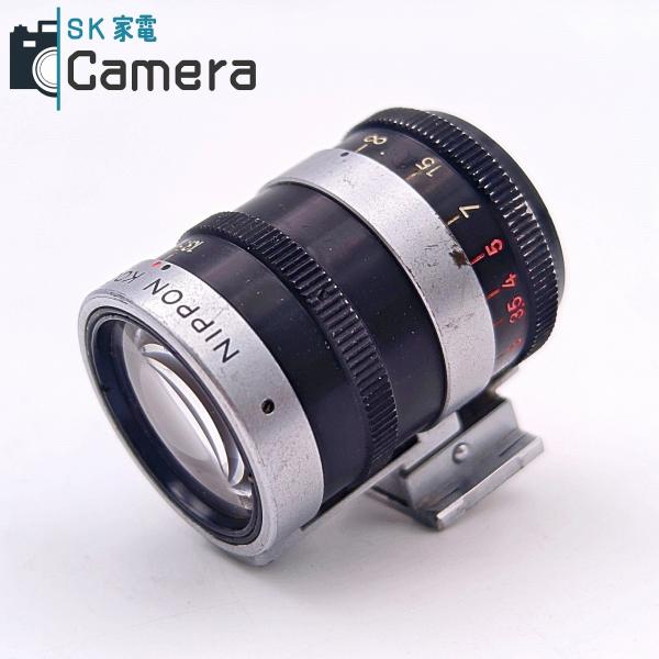 【中古】 Nikon NIPPON KOGAKU ZOOM FINDER ニコン ニッポンコウガク ズーム ファインダー 3.5-13.5ｃｍ