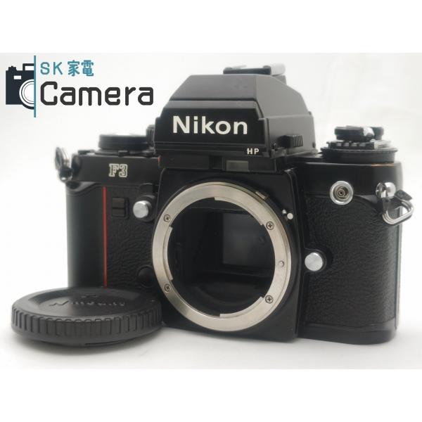 【完動美品】ニコン Nikon F3 HP 199万番台 ハイアイポイント ニコン】F3アイレベル・HP・P・T・AFの見た目の違いと見分け方を