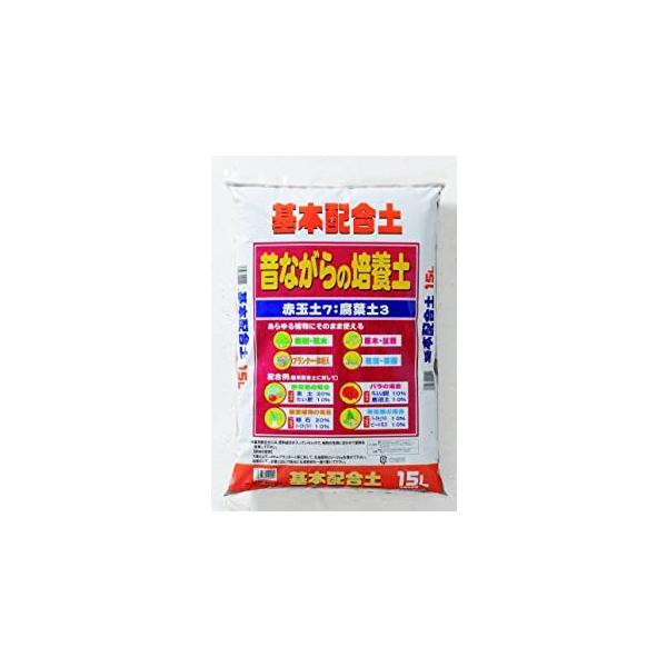 赤玉土 腐葉土の人気商品 通販 価格比較 価格 Com