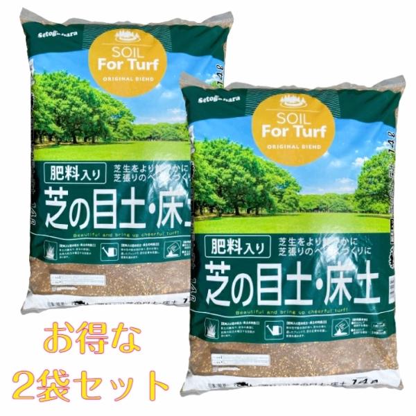培養土 用土 床土 芝の人気商品・通販・価格比較 - 価格.com