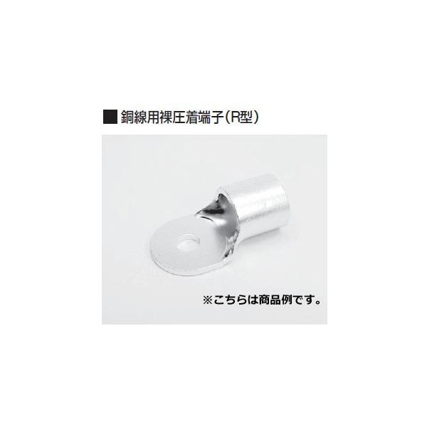 富士端子 銅線用R型 圧着端子 10個 呼び325-L12 :fuji-325-l12