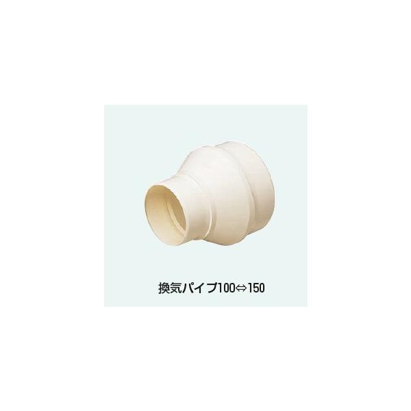 未来工業 Pypic 1510 換気パイプ用異径カップリング 1個 Buyee Servicio De Proxy Japones Buyee Compra En Japon