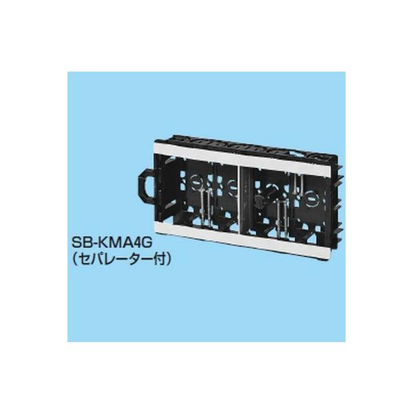 未来工業 Sb Kma4g 軽間ボックス センター磁石付 4ヶ用 1個 Buyee Buyee 日本 の通販商品 オークションの代理入札 代理購入