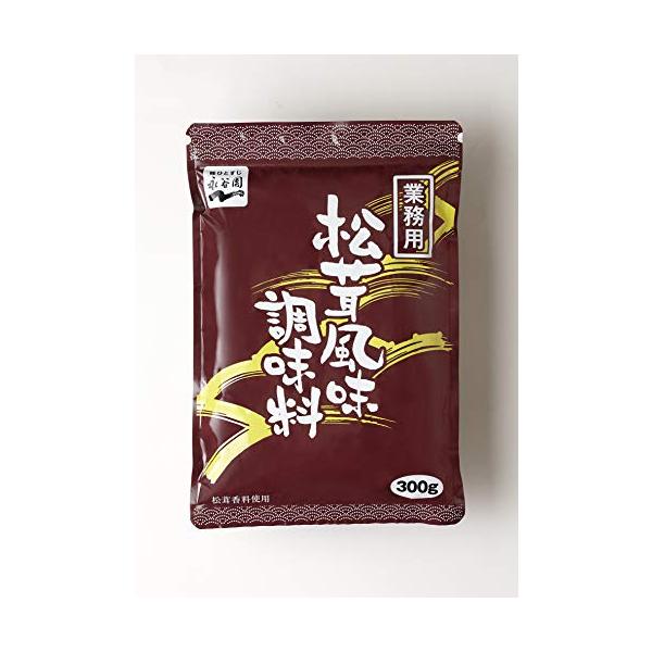 永谷園 業務用松茸風味調味料 300g