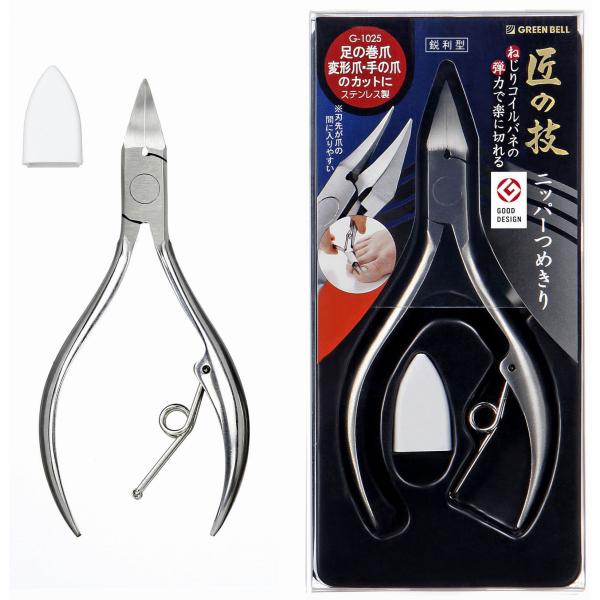 ニッパーつめきり 匠の技 グリーンベル 関の刃物 足の爪 巻き爪 変形爪 手の爪 キャップ付 ステンレス