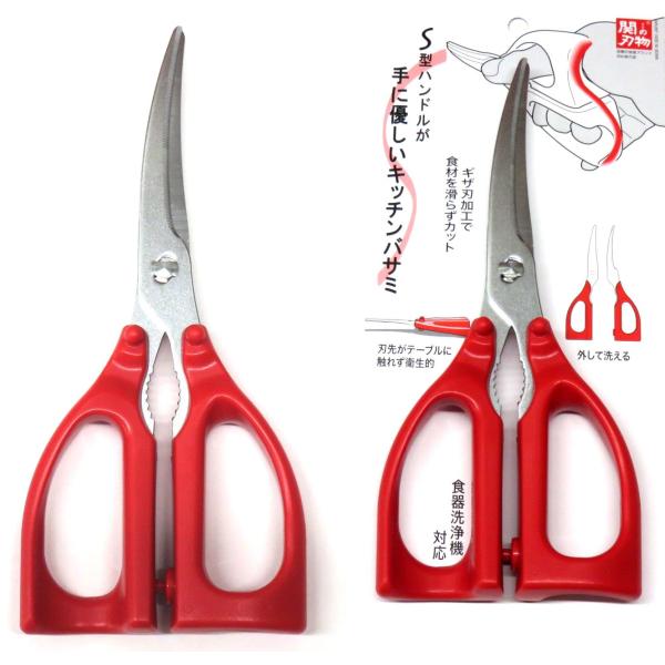 食器洗浄機対応S字ハンドルが手に優しくフィット。手に無理がなく疲れにくい、硬い食材を切る時にもしっかりと力が入ります。刃先を浮かせて置けるので衛生的です。刃はギザ刃加工で食材を滑らずカット出来ます。外して洗えるのですみずみまでキレイに洗浄出...