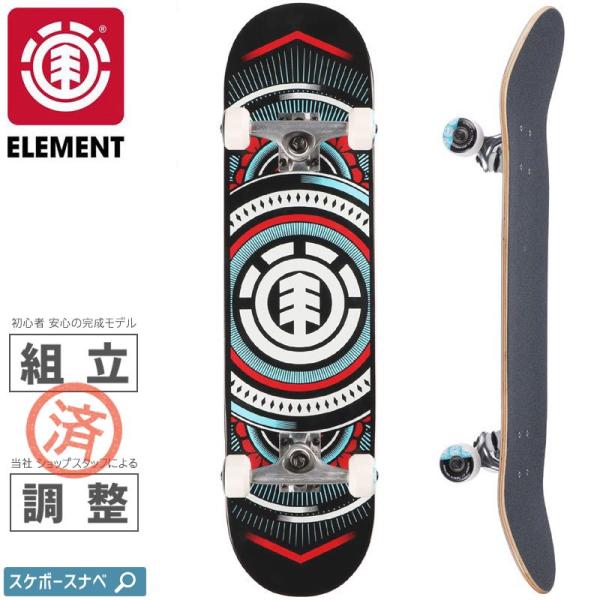 ELEMENT エレメント スケボー スケートボード コンプリート HATCHED 