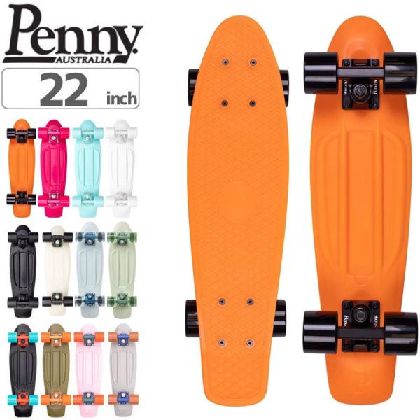 ペニー PENNY スケボー スケートボード CLASSICS 22インチ BLACKOUT/PIPER FLURO/MINT/PINK/WHITE  NO26