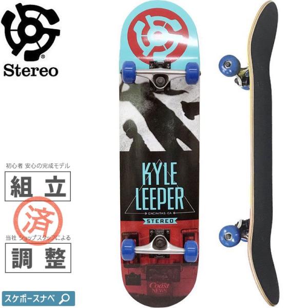 当店限定 送料無料 予約販売 ステレオ スケートボード スケボー Stereo Skatateboards カラフル おしゃれ お洒落 ピンク 50 Off Www Alenkamedia Com