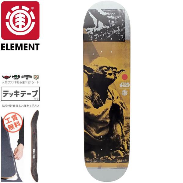ELEMENT エレメント スケートボード デッキ STAR WARS YODA DECK 7.75