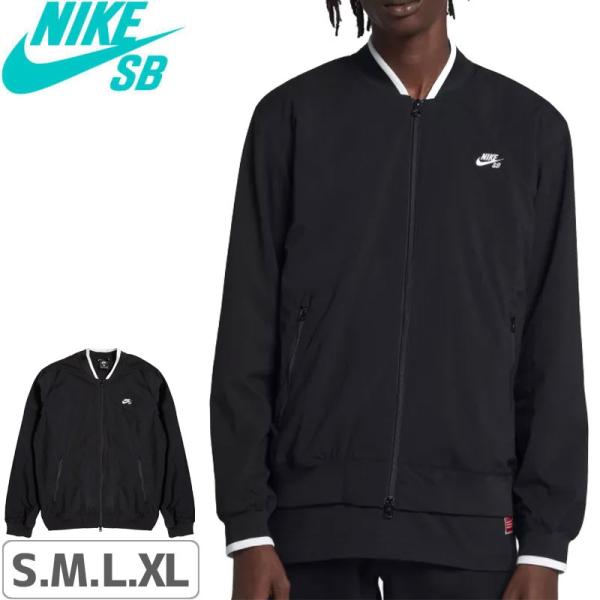 Nike Sb ジャケットの通販 価格比較 価格 Com