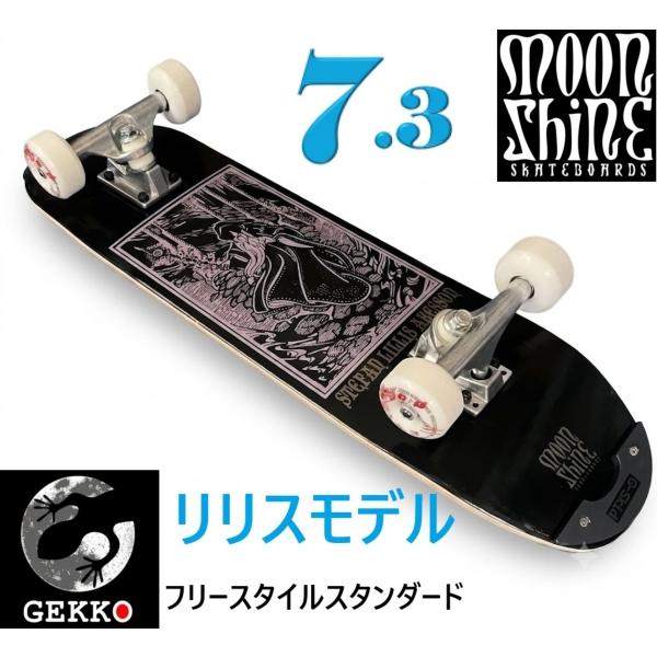 【フリースタイル標準セット】Moonshine リリス プロモデル スケートボード スタンダード コンプリート 7.3インチ ビギナー ガールズ キッズ スケボー コンプ
