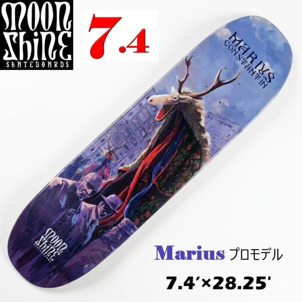 【Moonshine Skateboards】7.4インチ デッキ Marius プロモデル "Capra" フリースタイル スケートボード キッズ 初心者 ムーンシャイン スケボー